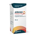 Аквазан, раствор для местного и наружного применения 10%, флакон 50мл