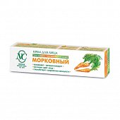 Купить невская косметика крем для лица морковный, 40мл в Семенове
