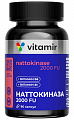 Купить наттокиназа экстракт витамир, капсулы 90шт бад в Семенове