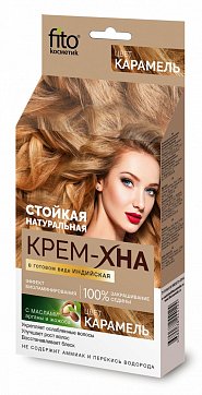 Фитокосметик крем-хна Индийская карамель 50мл