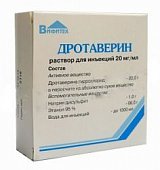 Купить дротаверин, р-р д /инъ 2% амп 2мл  №10 (вифитех, россия) в Семенове