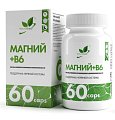 Купить naturalsupp (натуралсапп) магний в6, капсулы массой 650 мг 60 шт. бад в Семенове