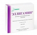 Купить эллигамин, раствор для внутримышечного введения, ампулы 2мл, 10 шт в Семенове