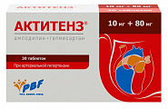 Купить актитенз, таблетки 10 мг+80 мг, 30 шт в Семенове