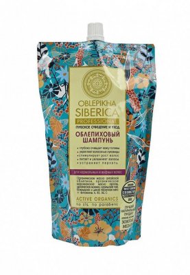 Купить натура сиберика шампунь облепиха для нормальных и жирных волос 500мл в Семенове