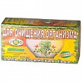 Купить фиточай сила российских трав №32 для очищения организма, фильтр-пакеты 1,5г, 20 шт бад в Семенове