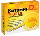 Купить витамин д3 2000ме, таблетки, 60 шт бад в Семенове