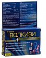 Купить волкизи, таблетки 30 шт бад в Семенове