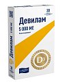 Купить девилам, таблетки покрытые пленочной оболочкой 5000ме, 30 шт в Семенове