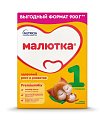 Купить малютка 1 молочная смесь с рождения, 900г в Семенове