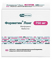 Купить форметин лонг, таблетки с пролонгированным высвобождением, покрытые пленочной оболочкой 750мг, 60 шт в Семенове