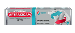Купить артраксикам, крем для наружного применения 30+100мг/г, туба 100г в Семенове