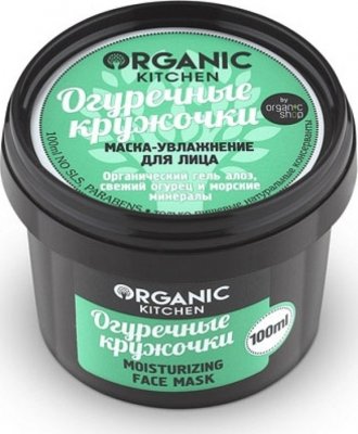 Купить organic kitchen (органик) маска-увлажняющий для лица огуречные кружочки 100 мл в Семенове