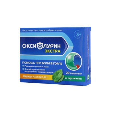 Купить оксифлурин экстра леденцы с 3-х лет мята 20 шт_бад в Семенове