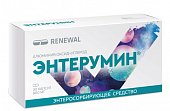 Купить энтерумин, капсулы 800 мг, 30 шт в Семенове