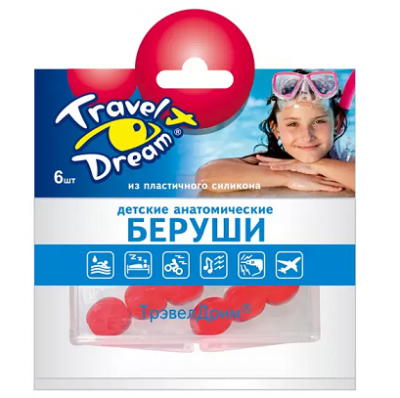 Купить travel dream (тревел дрим) беруши силиконовые анатомические детские, 3 пары в Семенове