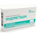 Купить индометацин, суппозитории ректальные 50мг, 10шт в Семенове