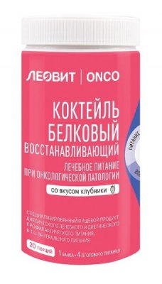 Купить леовит onco коктейль белковый восстанавливающий для онкологических больных со вкусом клубники, 400г в Семенове