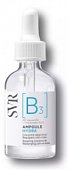 Купить svr ampoule [b3] hydra (свр) сыворотка для лица с витамином b3 увлажняющая, 30мл в Семенове