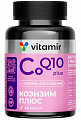 Купить коэнзим q10 плюс витамир, капсулы массой 200мг 60шт бад в Семенове