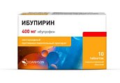 Купить ибупирин, таблетки покрытые пленочной оболочкой 400 мг, 10 шт в Семенове