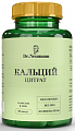 Купить dr neumann (др. ньюманн) кальций цитрат, капсулы 60шт бад в Семенове