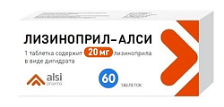 Купить лизиноприл-алси, таблетки 20мг, 60 шт в Семенове