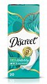 Discreet (Дискрит) прокладки Део Водная лилия 20шт