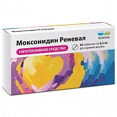 Купить моксонидин-реневал, таблетки, покрытые пленочной оболочкой 0,2мг, 30 шт в Семенове