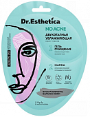 Купить dr. esthetica (др. эстетика) no acne крем-маска увлажняющая двухэтапная: гель очищающий 3г+крем-маска 10г 1шт в Семенове