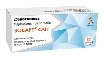 Купить зоварт сан, таблетки покрытые пленочной оболочкой 50мг, 30 шт в Семенове