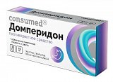 Домперидон Консумед (Consumed), таблетки, покрытые пленочной оболочкой 10мг, 30 шт