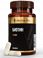 Купить awochactive (авочактив) биотин, капсулы 60шт бад в Семенове
