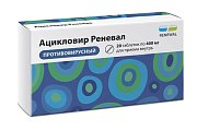 Купить ацикловир-реневал, таблетки 400мг, 20 шт в Семенове