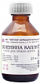 Купить зеленина капли, флакон 25мл в Семенове