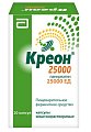 Купить креон 25000, капсулы кишечнорастворимые 25000ед, 20 шт в Семенове