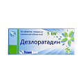 Купить дезлоратадин, таблетки, покрытые пленочной оболочкой 5мг, 10 шт от аллергии в Семенове