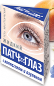 Купить жидкий патч для глаз гель косметический коллаген и азулен, 15мл в Семенове