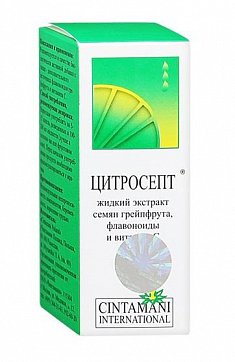 Цитросепт экстракт семян грейпфрута, флакон-капельница 20мл БАД