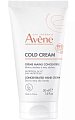 Купить авен (avenе) cold cream насыщенный крем для рук с колд-кремом для сухой и очень сухой кожи 2+, 50 мл в Семенове