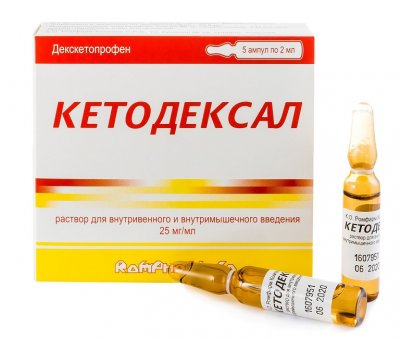 Купить кетодексал, раствор для внутривенного и внутримышечного введения, ампула 2мл 5шт в Семенове