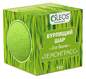 Купить oleos (олеос) шар для ванн бурлящий лемонграсс, 110г в Семенове