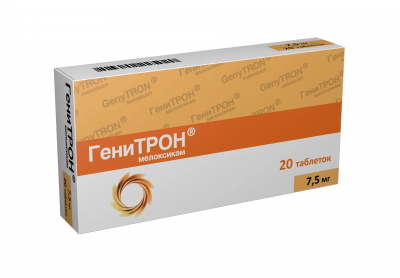 Купить генитрон, тбл 7.5мг №20 (фармак, украина) в Семенове