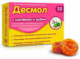 Купить десмол леденцы с экстрактами шалфея и дуба 3250мг 20шт бад в Семенове