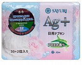 Купить sayuri (саюри) ag+ прокладки ежедневные с ароматом алоэ 32 шт. в Семенове