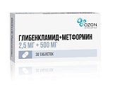Купить глибенкламид+метформин, таблетки, покрытые пленочной оболочкой 2,5мг+500мг, 30 шт в Семенове