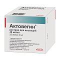 Купить актовегин, раствор для инъекций 40мг/мл, ампулы 2мл, 25 шт в Семенове