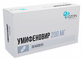 Купить умифеновир, капсулы 200мг 20шт в Семенове