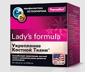Купить lady's formula (леди-с формула) укрепление костной ткани, таблетки 60 шт бад в Семенове