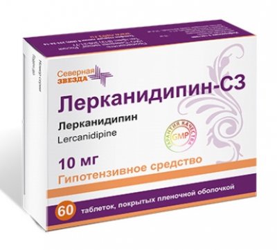 Купить лерканидипин-сз, таблетки, покрытые пленочной оболочкой 10мг, 60 шт в Семенове